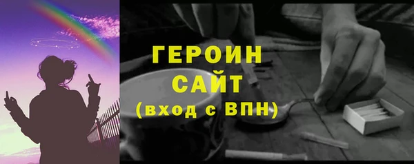 дмт Верхний Тагил