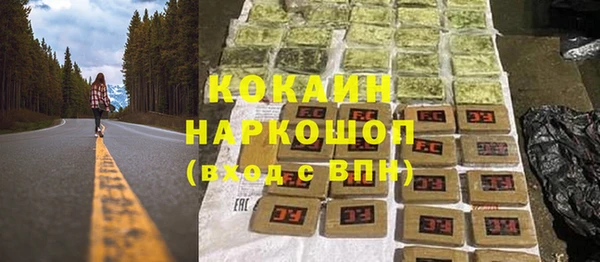 MDMA Premium VHQ Верея