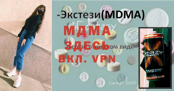 MDMA Premium VHQ Верея